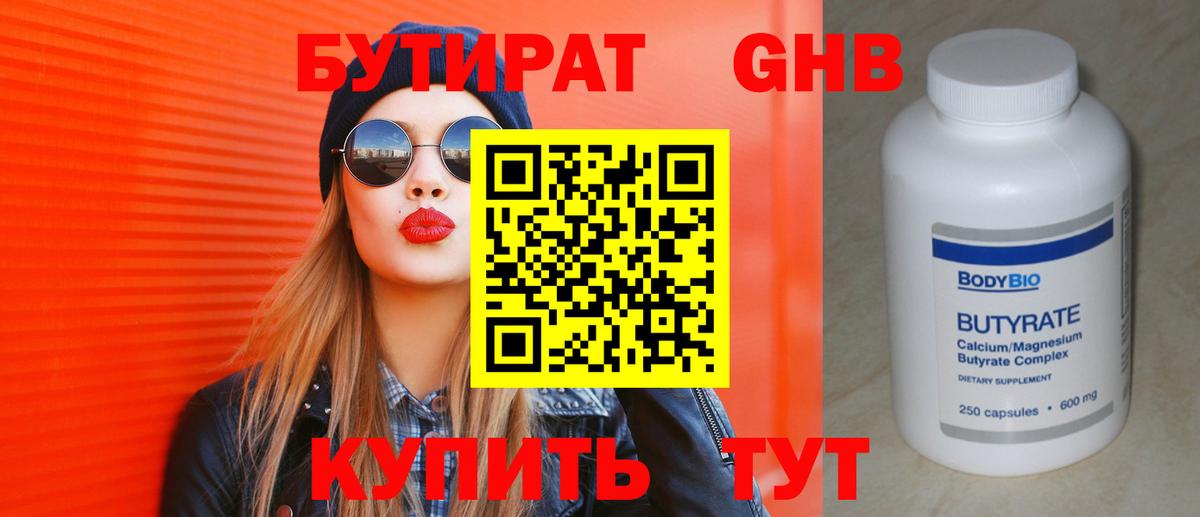 НБОМе  Вход с VPN  Меф кристаллы  Россия  ЭКСТАЗИ  ГАШИШ  Гашиш  COCAIN 