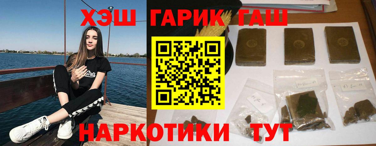 ГАШ Ice-O-Lator  ГАШИШ Premium  Россия  Вход с VPN 