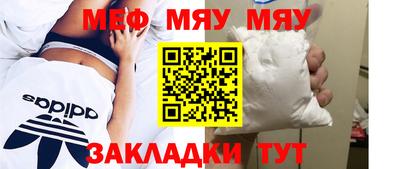 каннабис Абакан