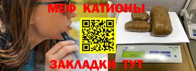 каннабис Абакан