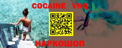 дурь Абинск