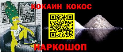 каннабис Абакан