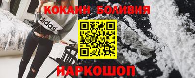 каннабис Абакан