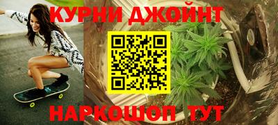 дурь Абинск