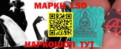 каннабис Абакан