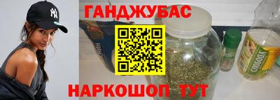 дурь Абинск