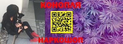 каннабис Абакан