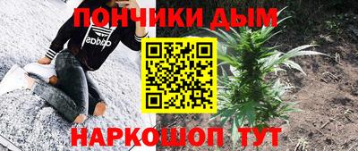 дурь Абинск