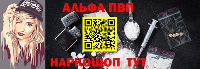 каннабис Абакан
