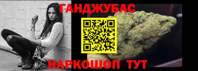 гашиш Азнакаево