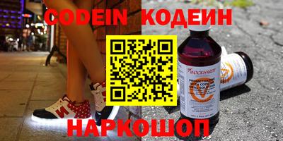 каннабис Абакан