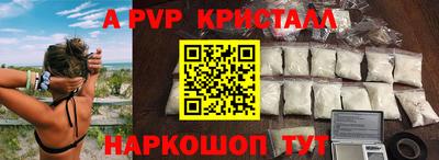 каннабис Абакан