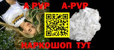 каннабис Абакан