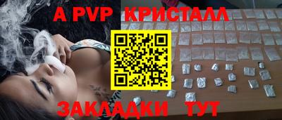 каннабис Абакан