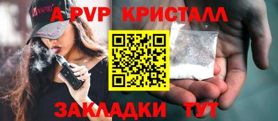 каннабис Абакан