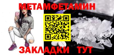 каннабис Абакан