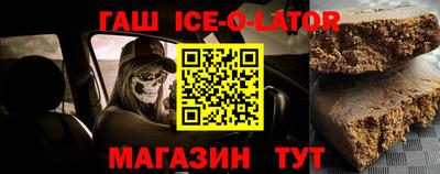 дурь Абинск