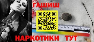 гашиш Азнакаево