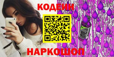 дурь Абинск