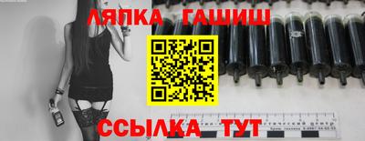 гашиш Азнакаево