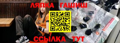 каннабис Абакан