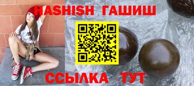каннабис Абакан