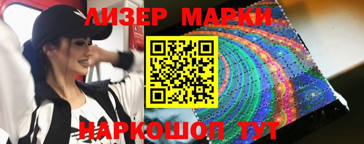 ЛСД экстази кислота  ЛСД экстази кислота  Вход с VPN  Россия 