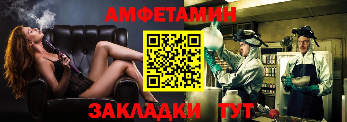 Метамфетамин пудра Россия