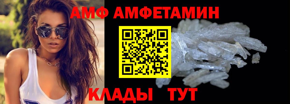 МАРИХУАНА Россия