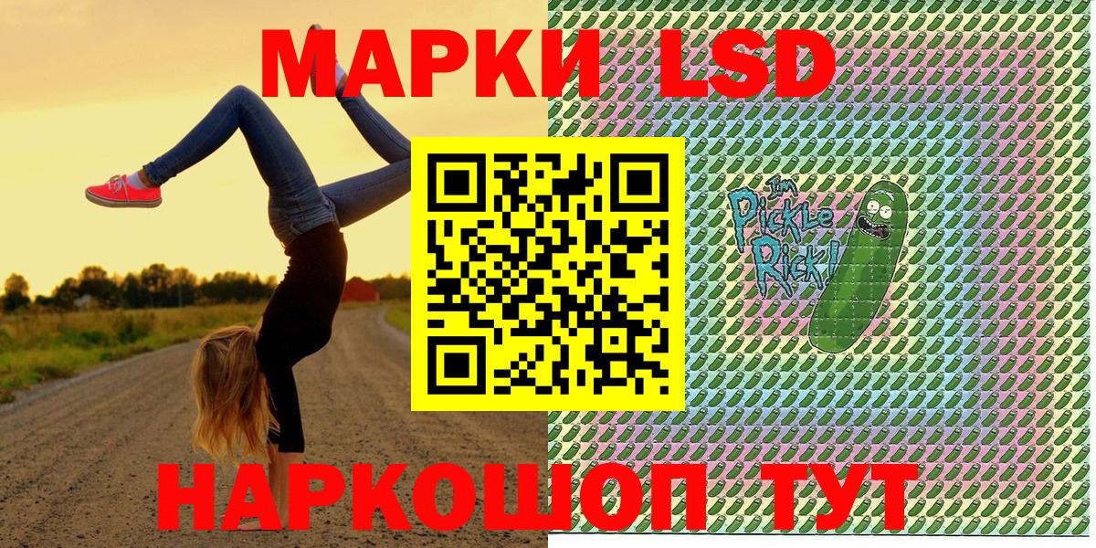 купить закладку  Вход с VPN  Россия  Марки NBOMe 1,8мг 