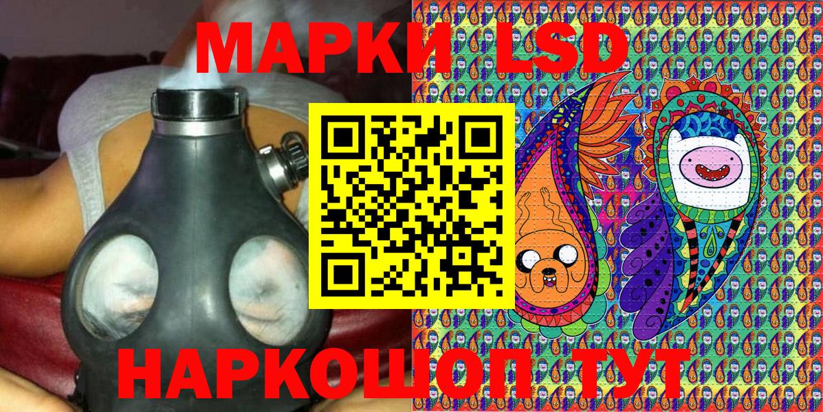 Марки NBOMe 1,5мг Россия