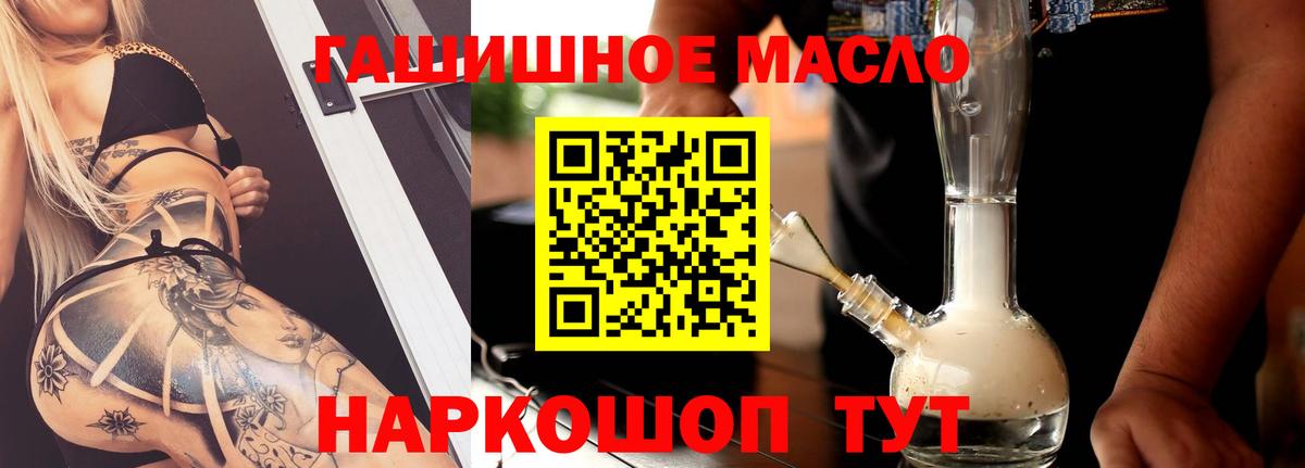 ТГК вейп  Вход с VPN  OMG ONION  Россия  ТГК жижа 