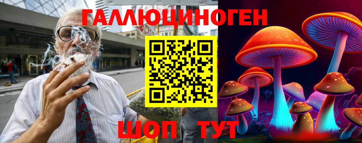 Россия  Галлюциногенные грибы ЛСД  Вход с VPN  Псилоцибиновые грибы GOLDEN TEACHER 