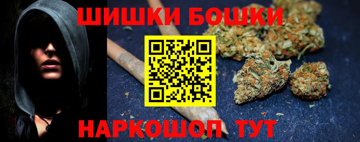 Канабис индика Россия