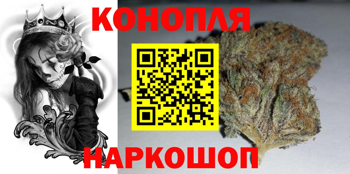 МАРИХУАНА планчик  Конопля White Widow  Россия  Вход с VPN  Конопля AK-47 